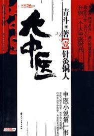国色天香