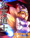 盖世魔君