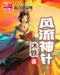 督军
